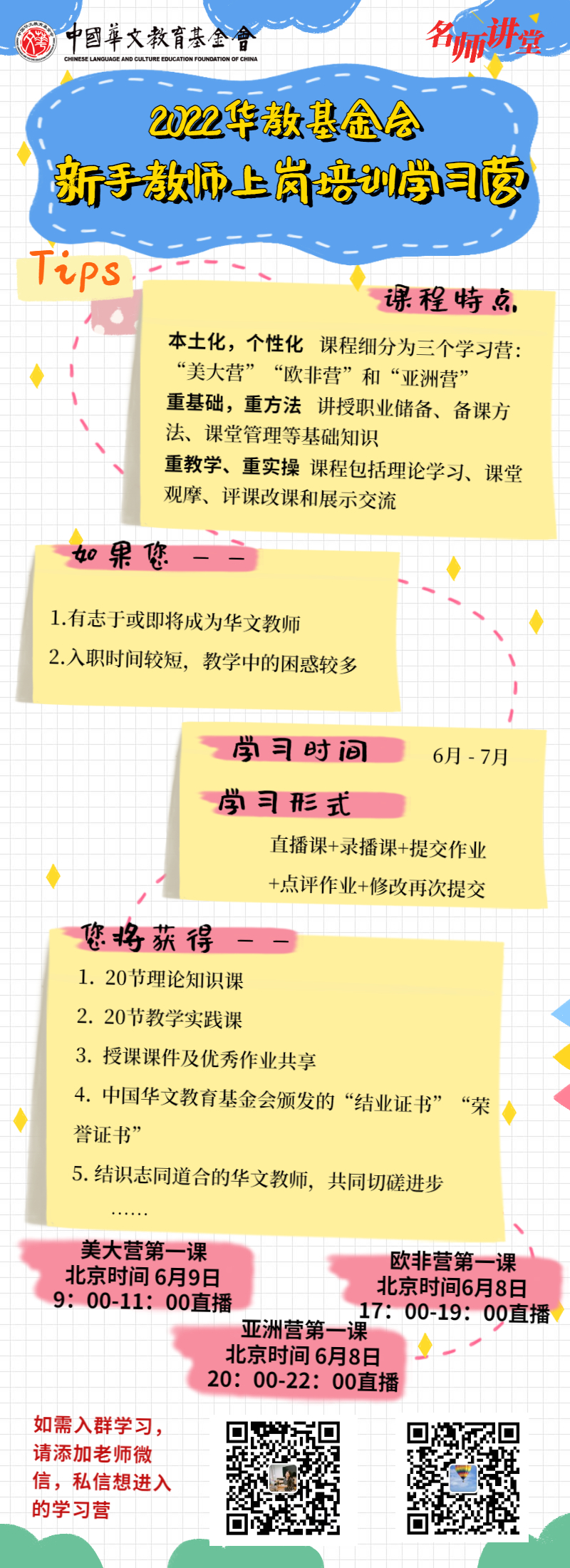微信圖片_20220610094314.jpg