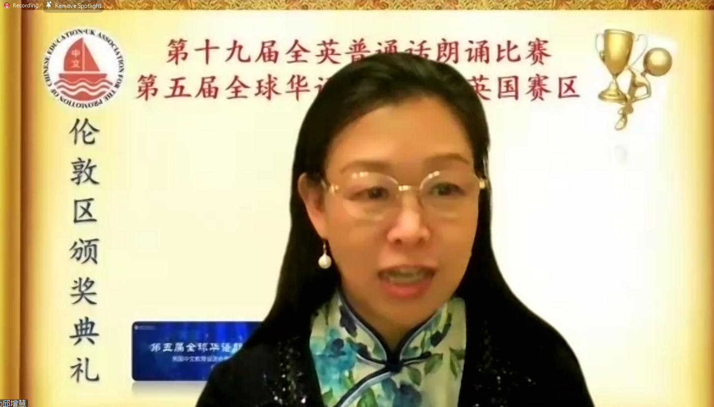 中英戲曲協(xié)會(huì)邱增慧會(huì)長為青少年組選手頒獎(jiǎng).png