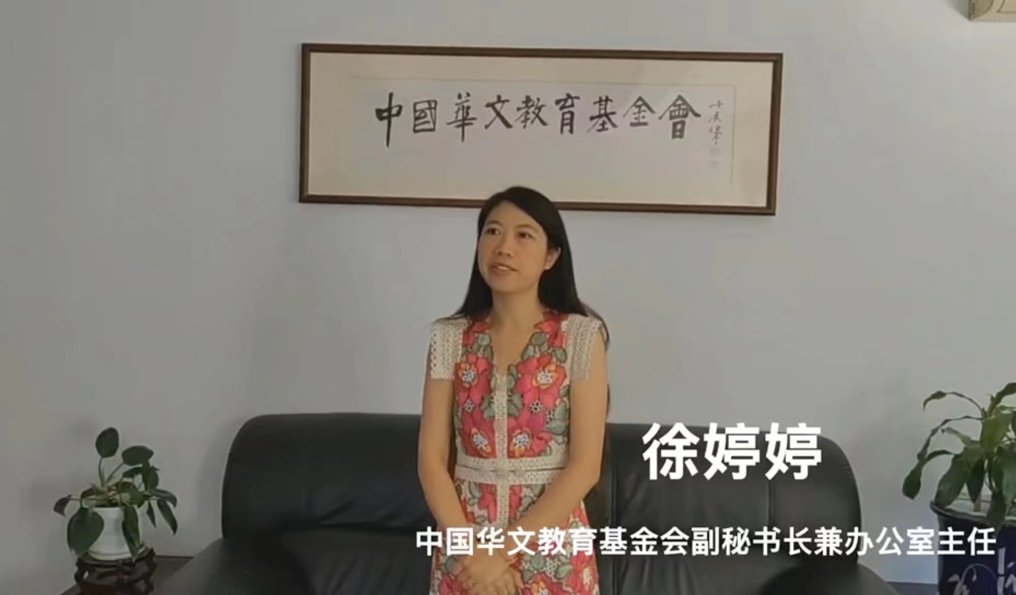 徐婷婷致辭.jpg