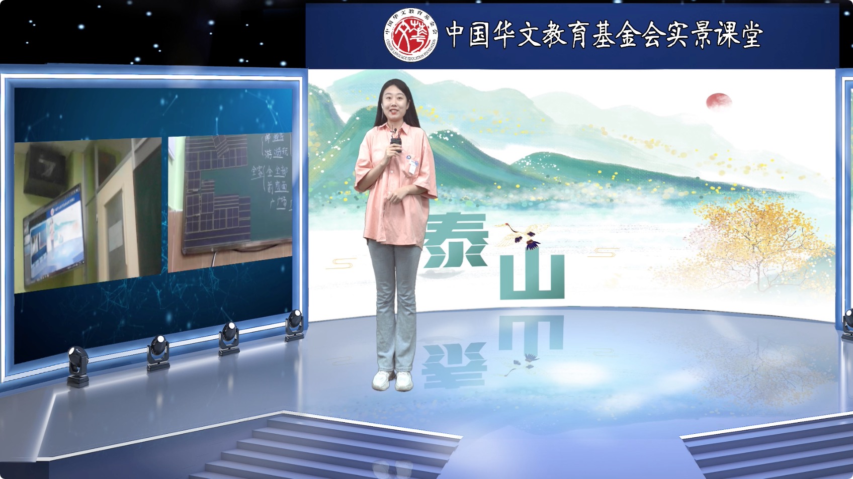 圖片1：內(nèi)景老師劉淑雨.jpeg