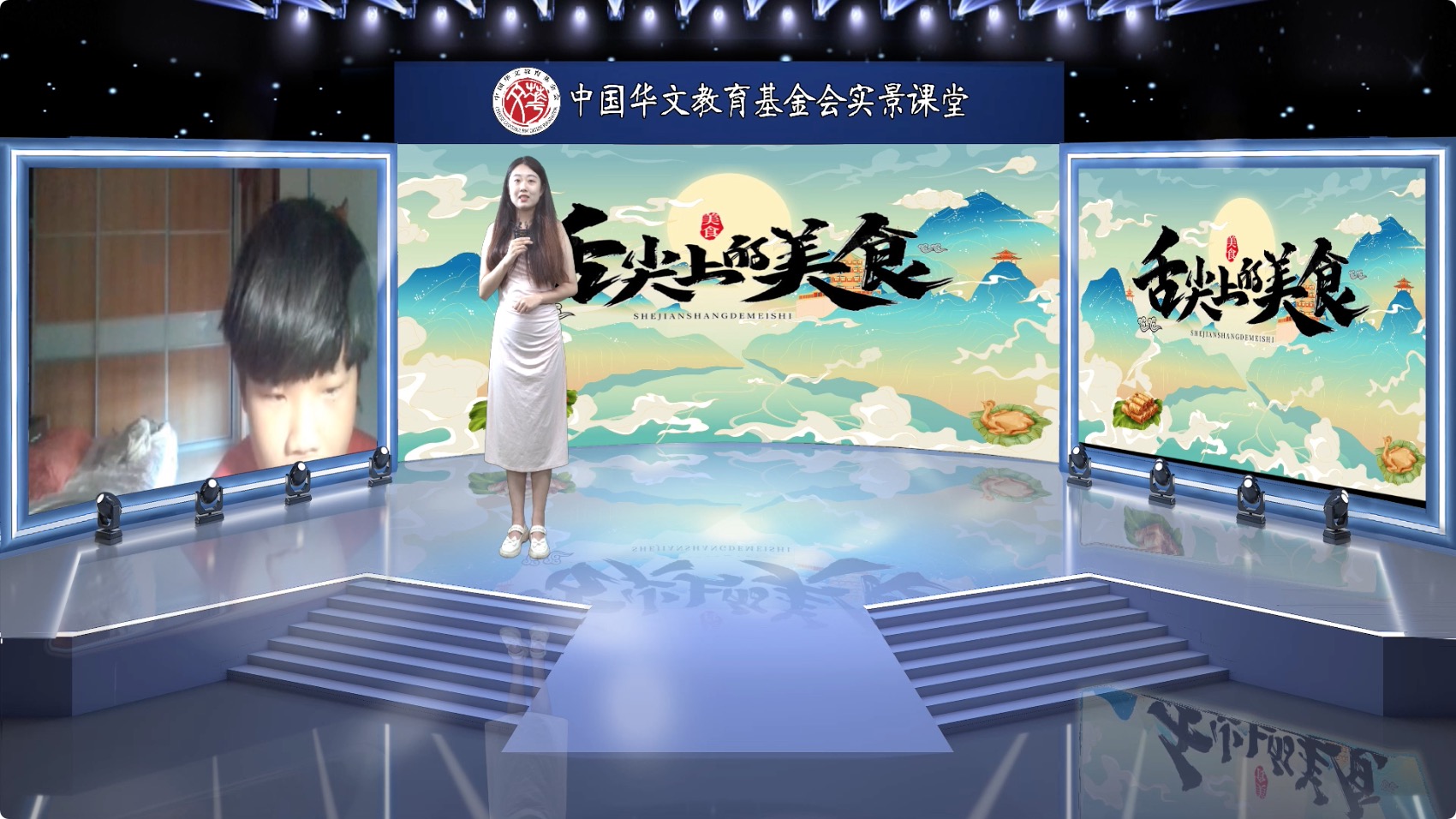 圖片1：內(nèi)景老師劉淑雨.jpeg