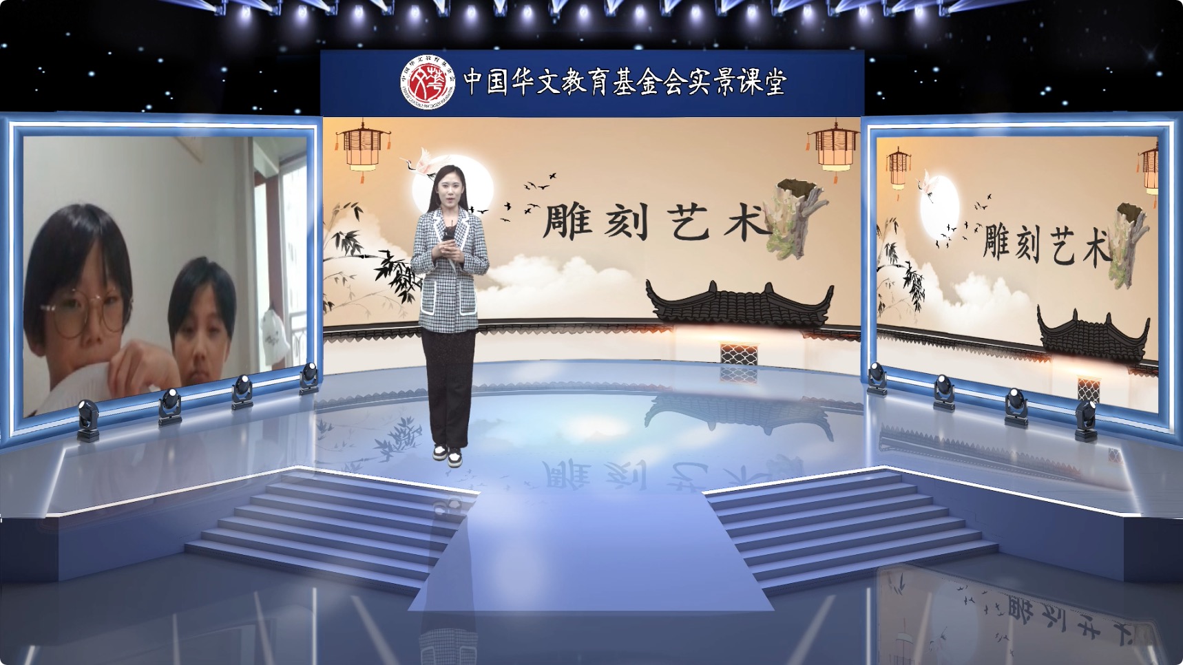 圖片1：內(nèi)景老師徐成林.jpeg