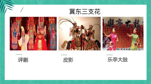 圖片2：課程內容.png