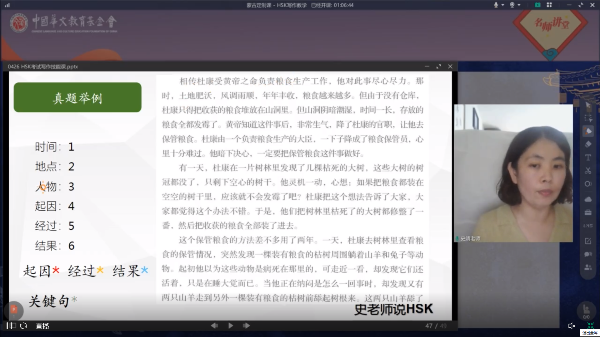首節(jié)課程.png