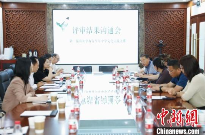 微信截圖_20230703091729.png