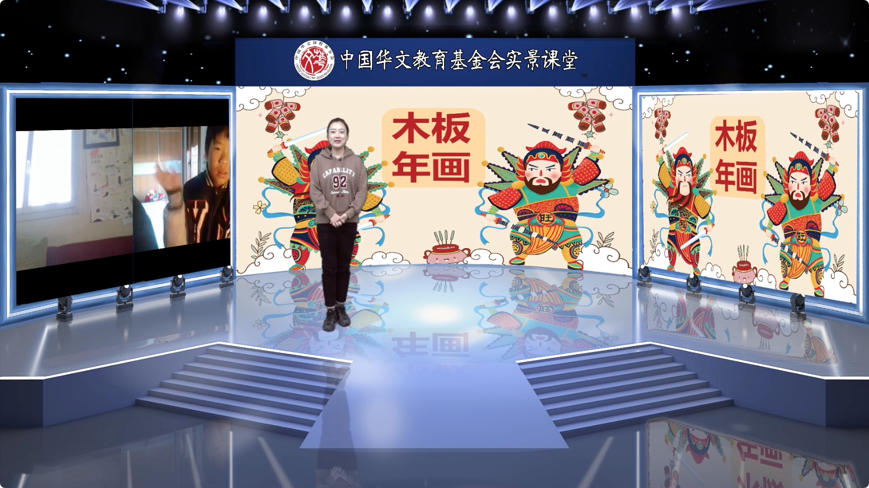 圖1：內(nèi)景老師張?jiān)埔?jpg