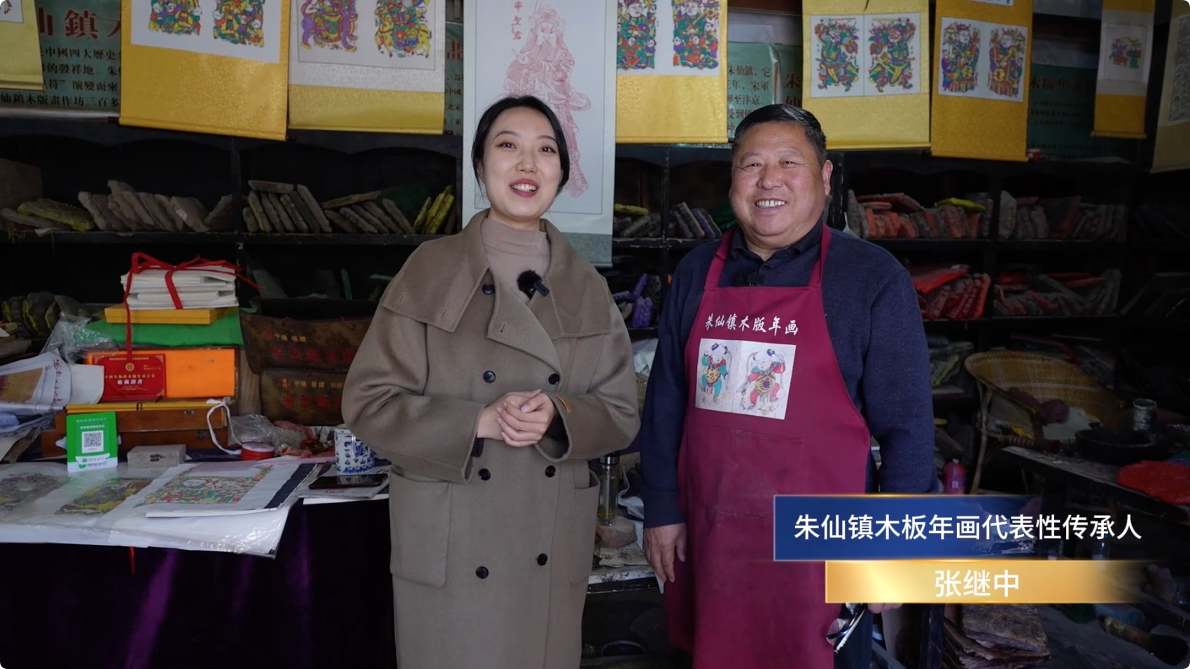 圖4：外景老師孟芯竹與朱仙鎮(zhèn)木版年畫(huà)代表性繼承人張繼中（右）.jpg