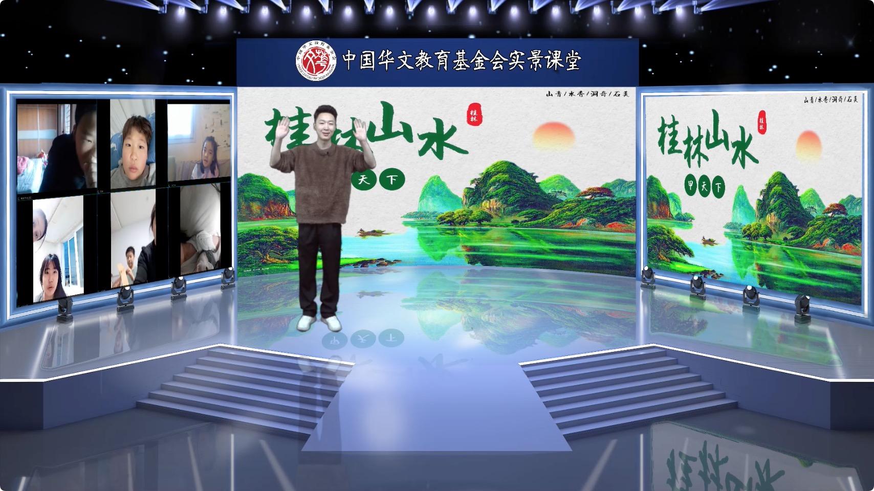圖1：內景老師唐勇.jpg