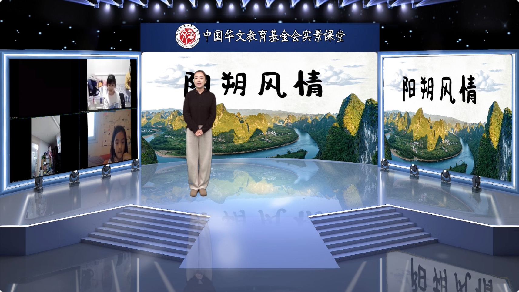 圖1：內景老師張云逸.jpg
