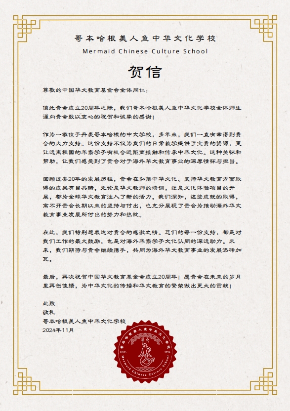 微信截圖_20250124090043.png